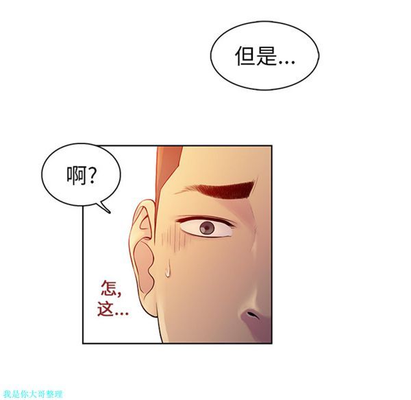 第54张