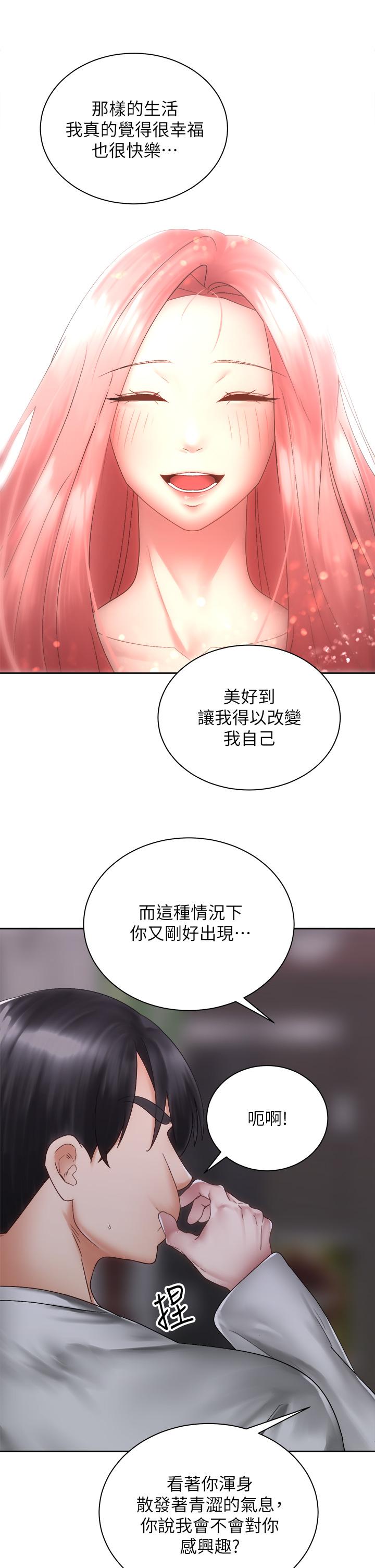 第36张