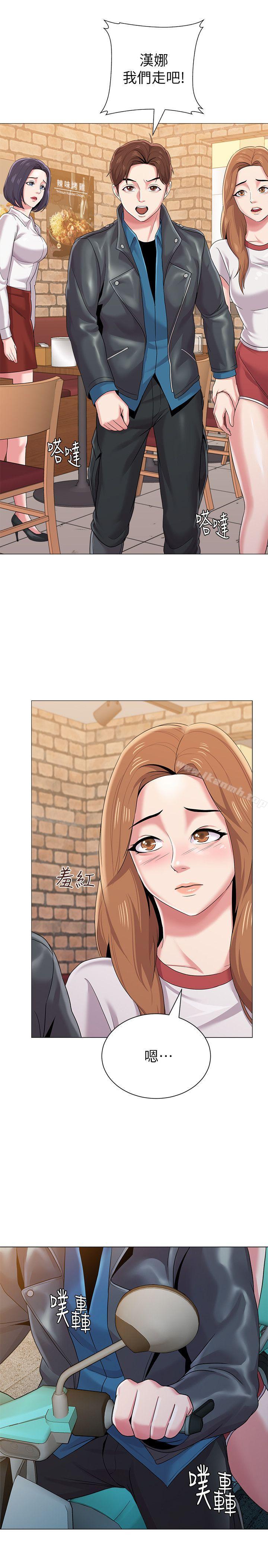 第26张
