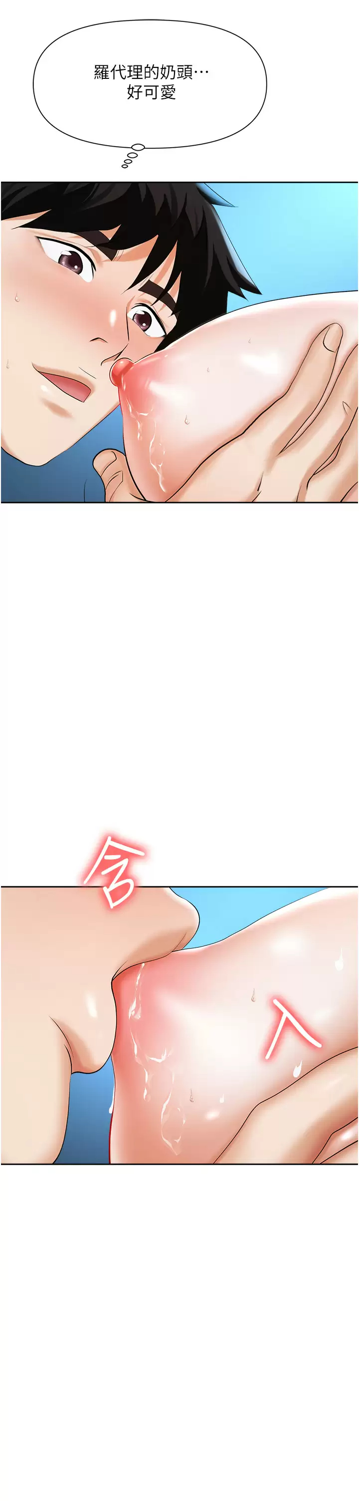 第28张