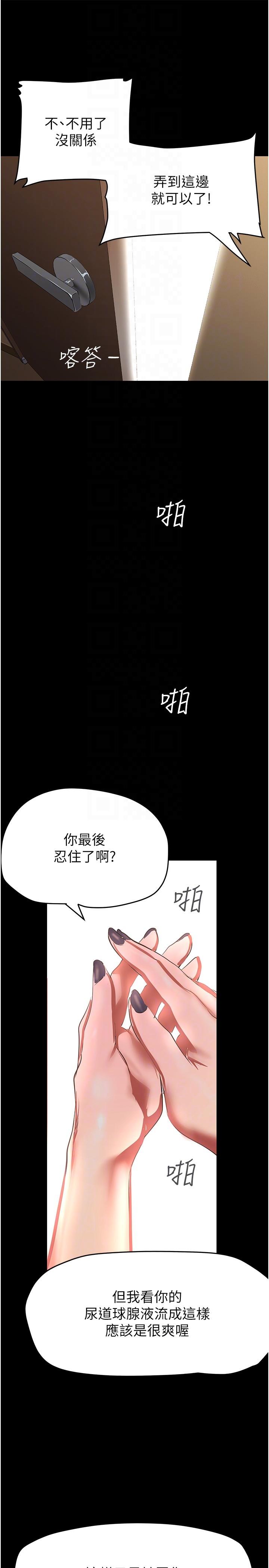 第32张