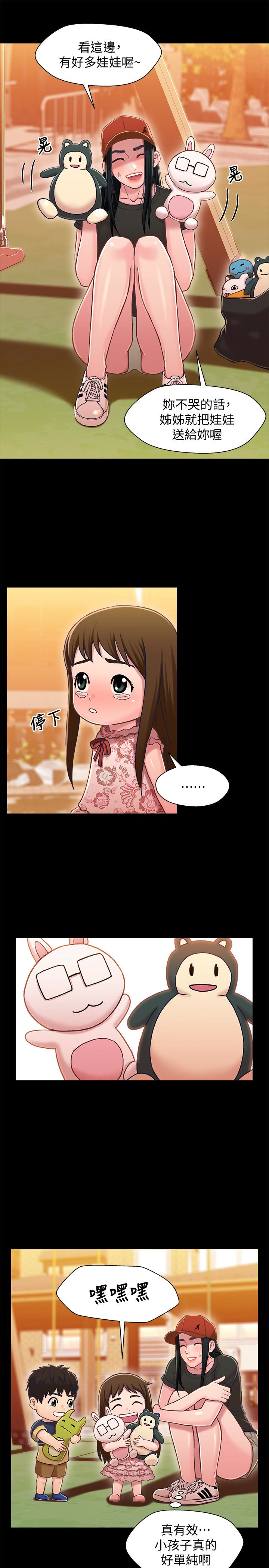 第20张