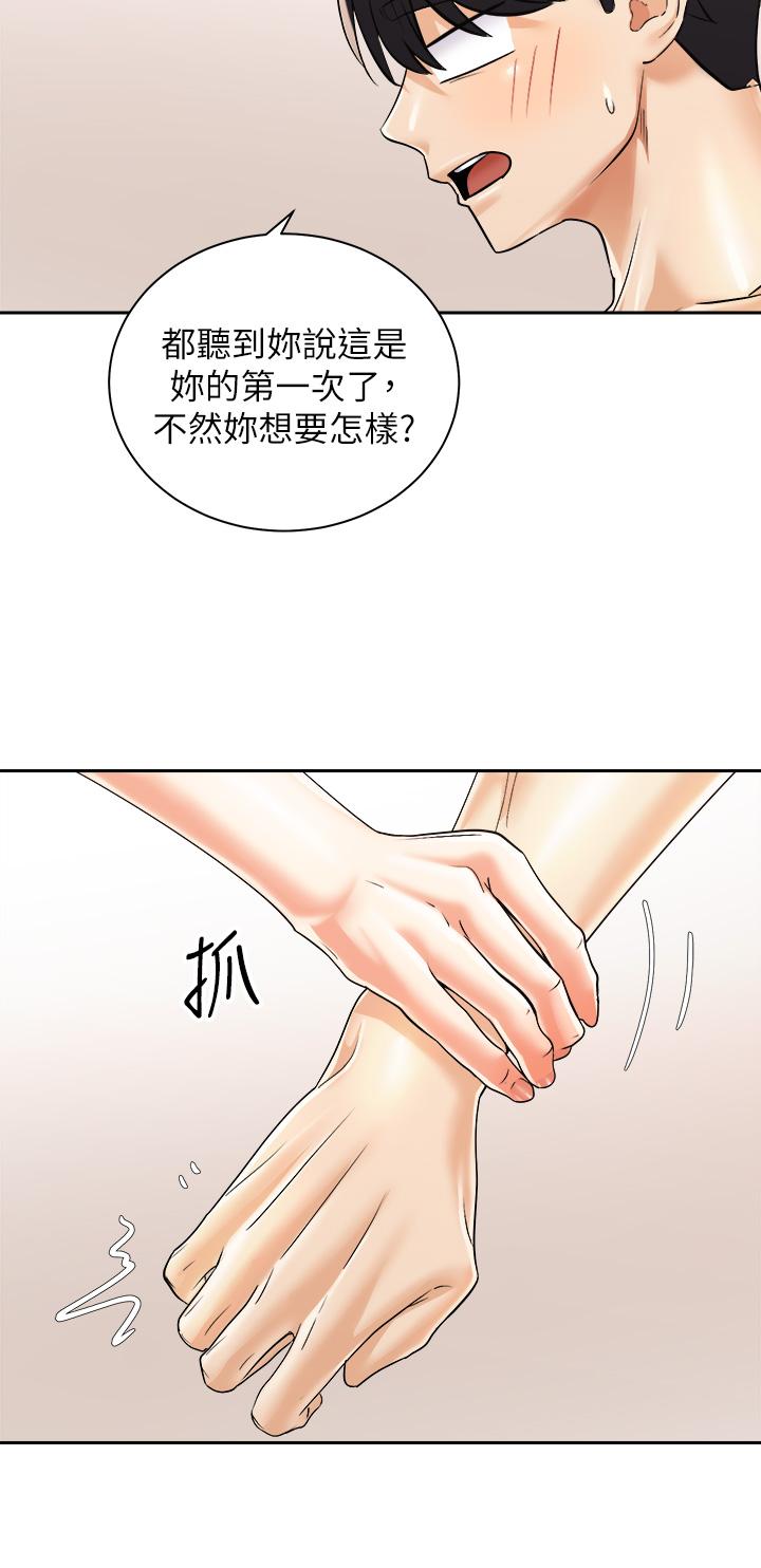 第30张