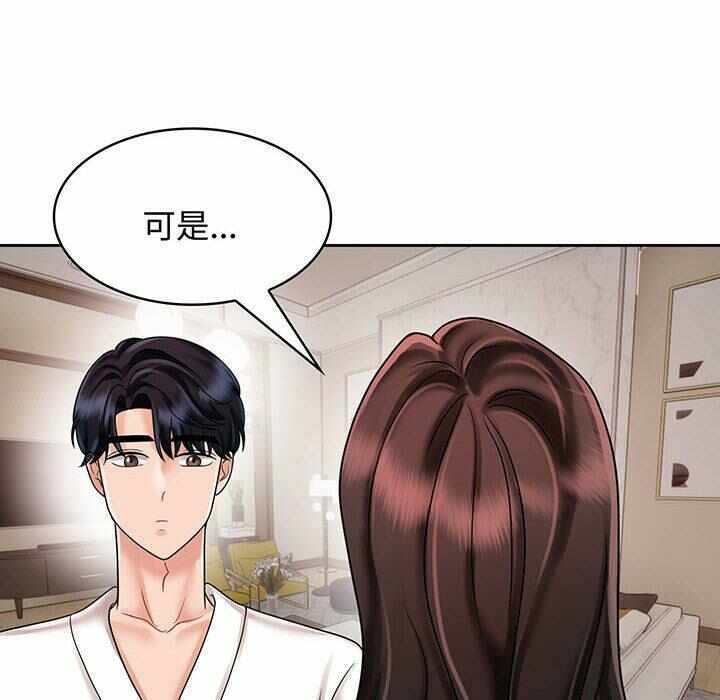 第63张