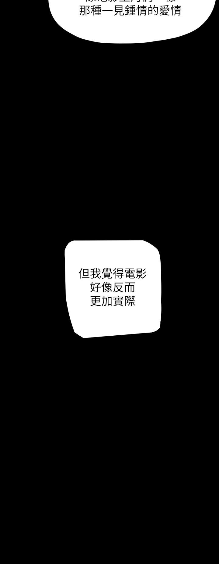 第28张