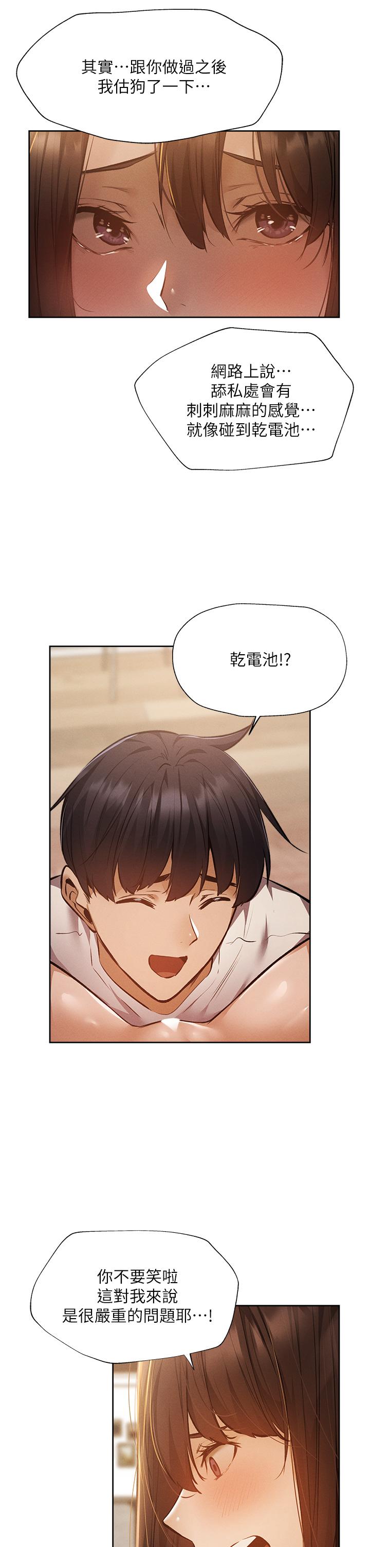 第19张