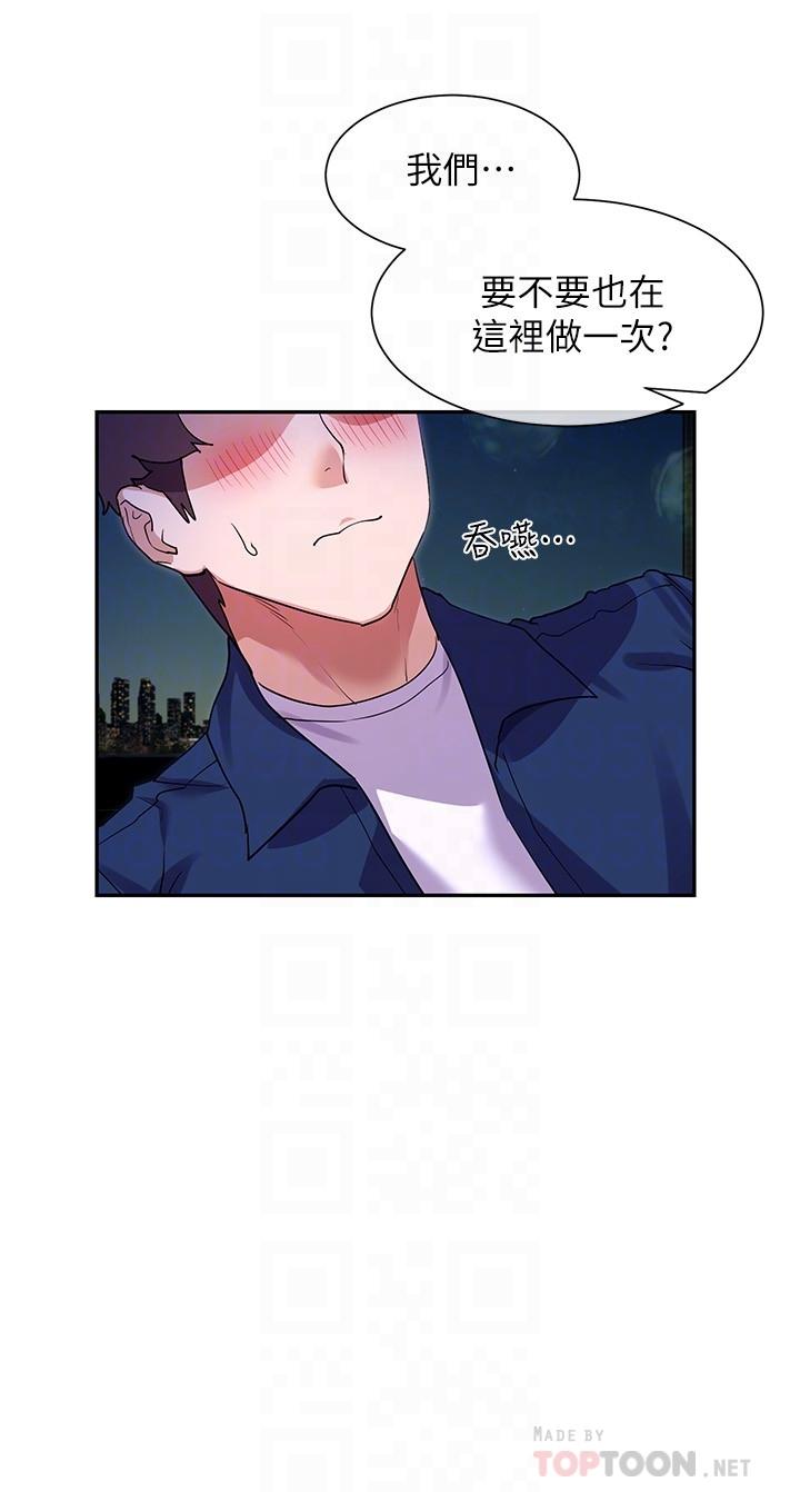 第10张