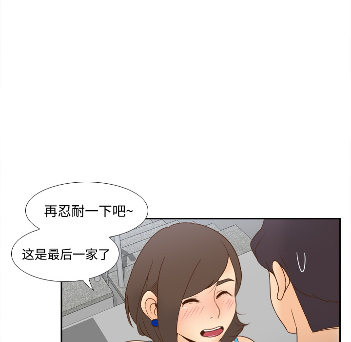 第28张