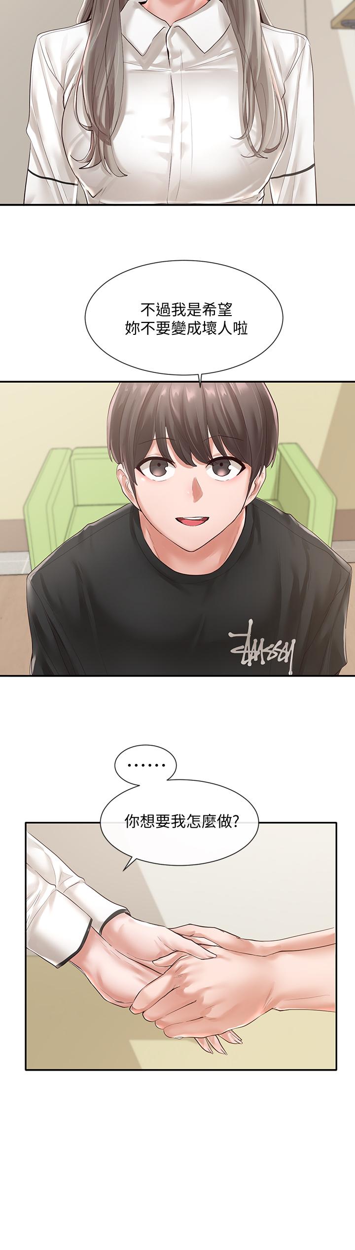 第25张