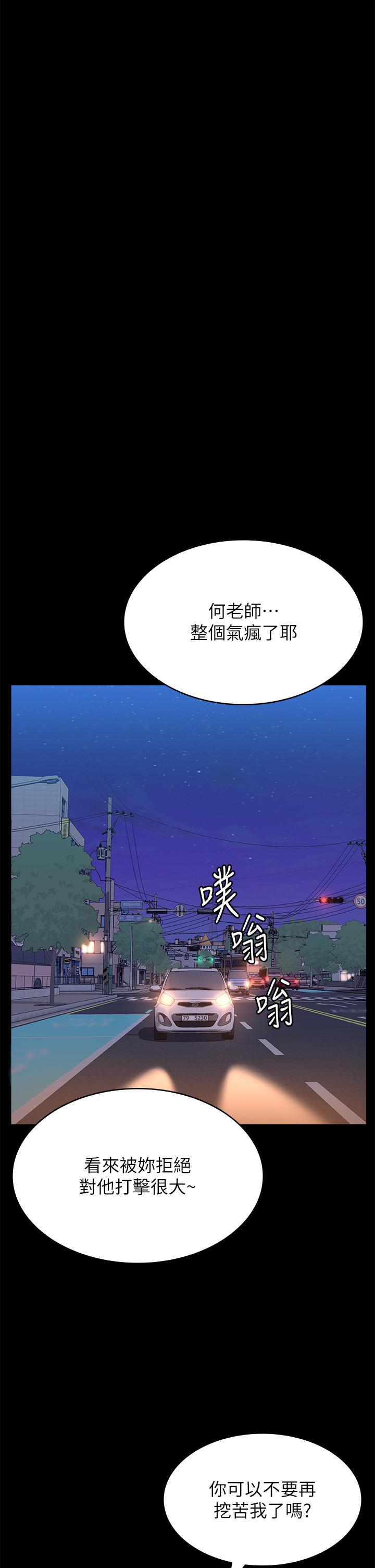 第29张