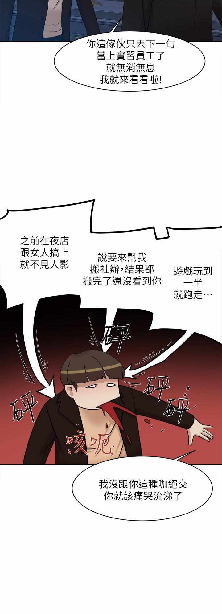 第20张