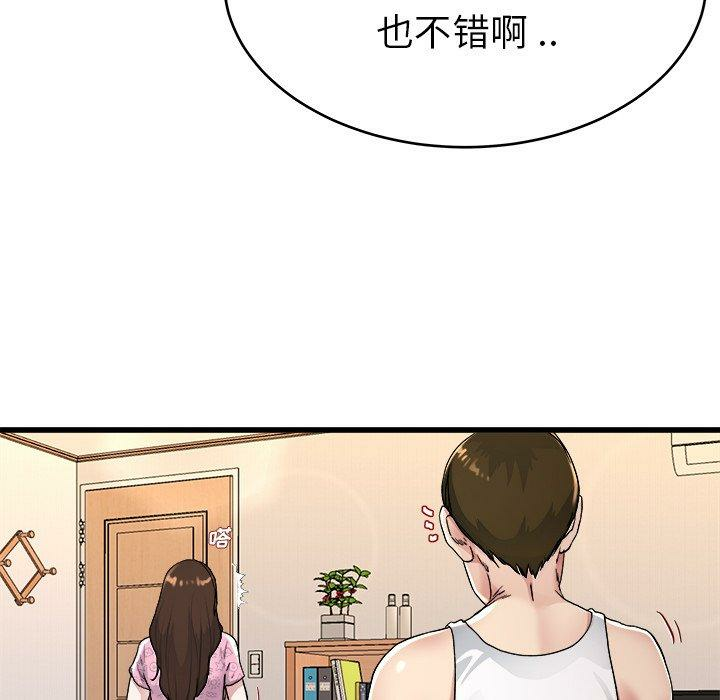 第32张