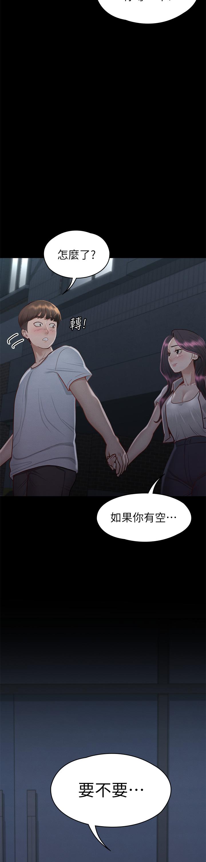 第41张