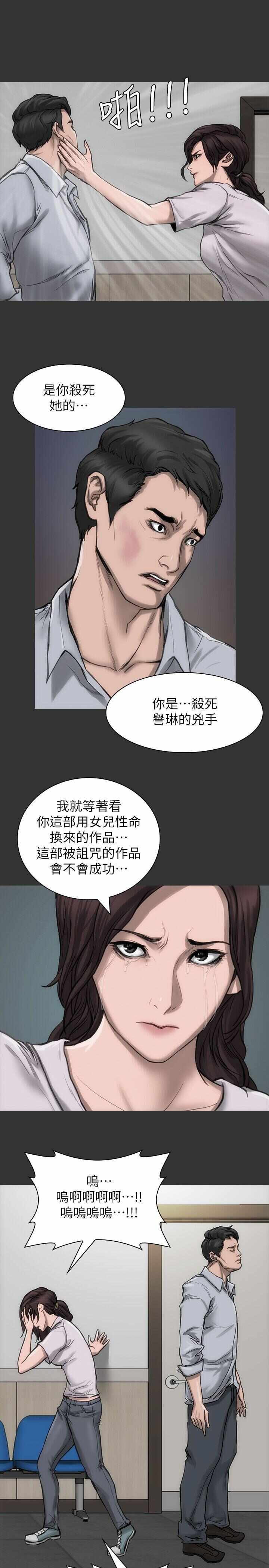第23张