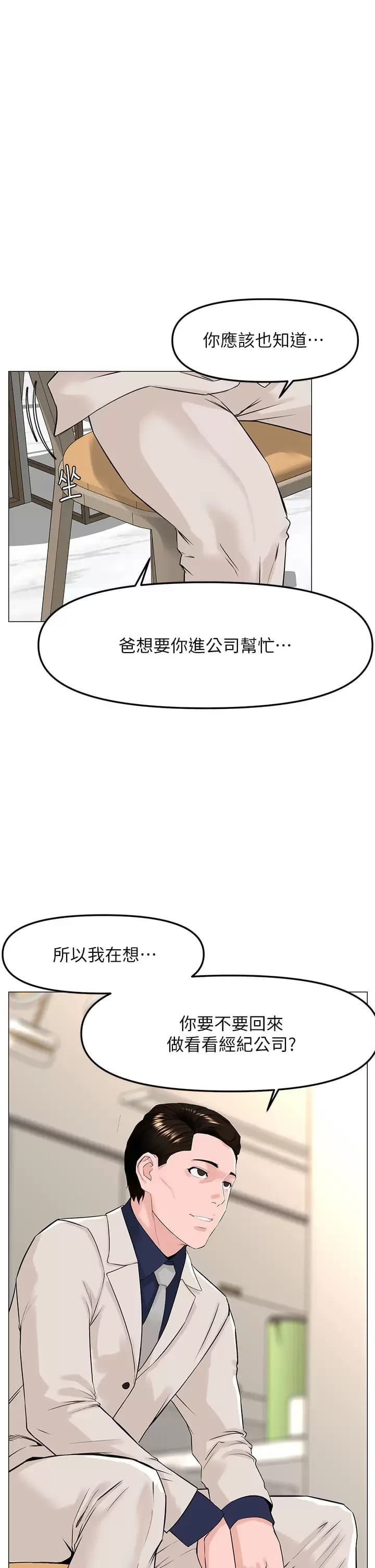 第38张