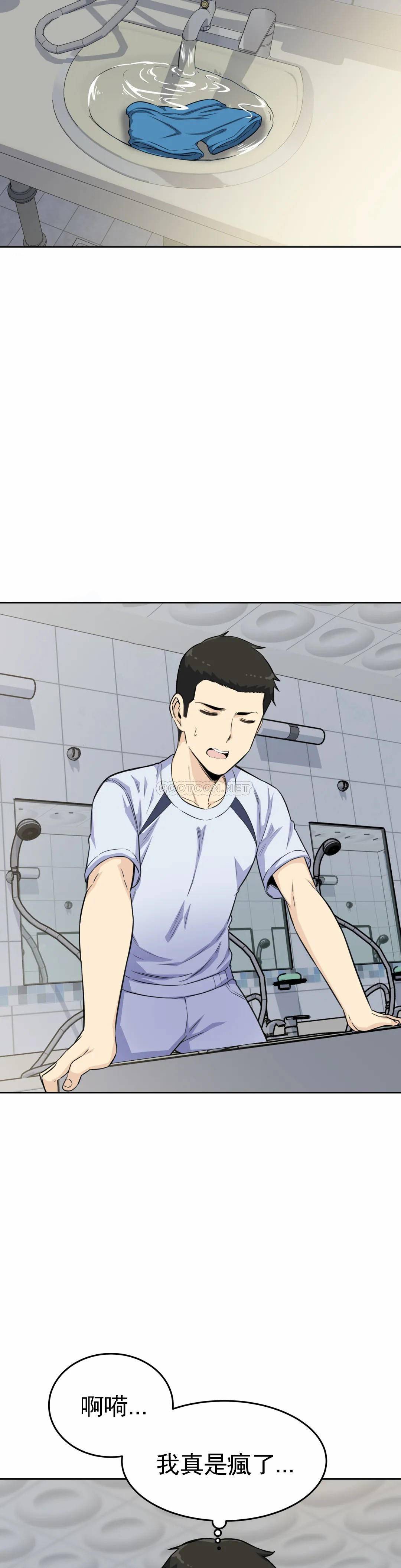 第17张