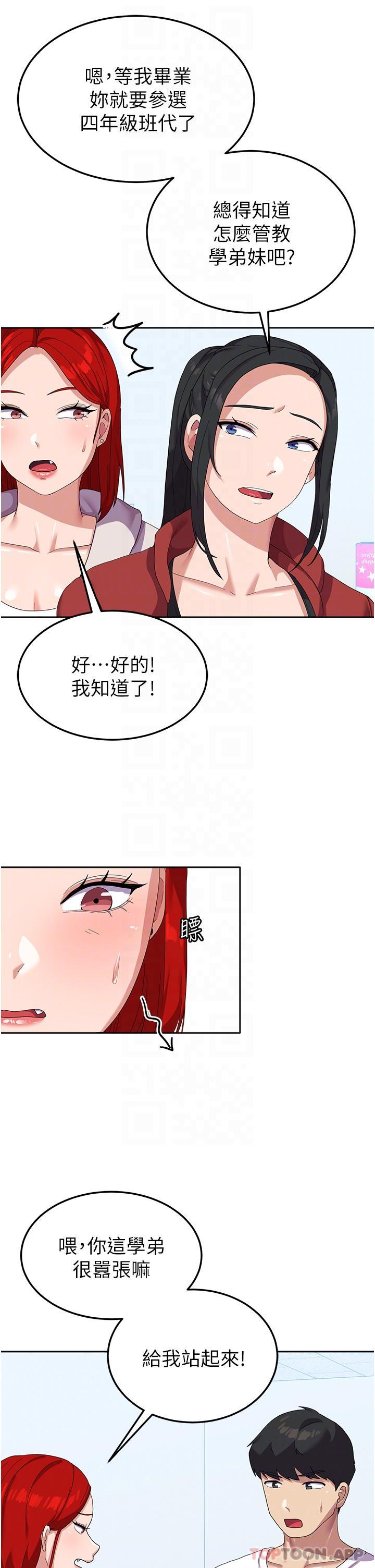 第21张