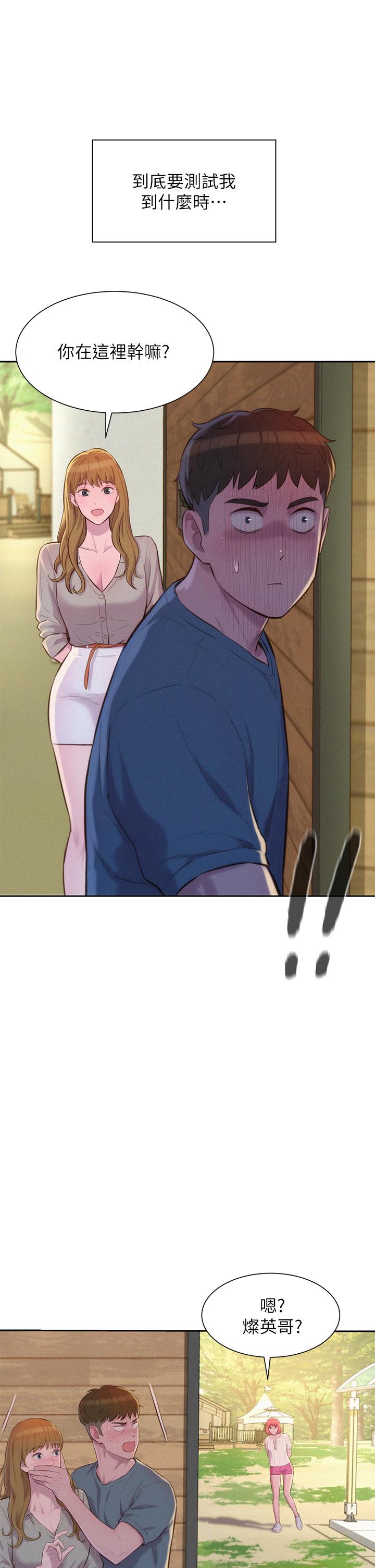 第27张