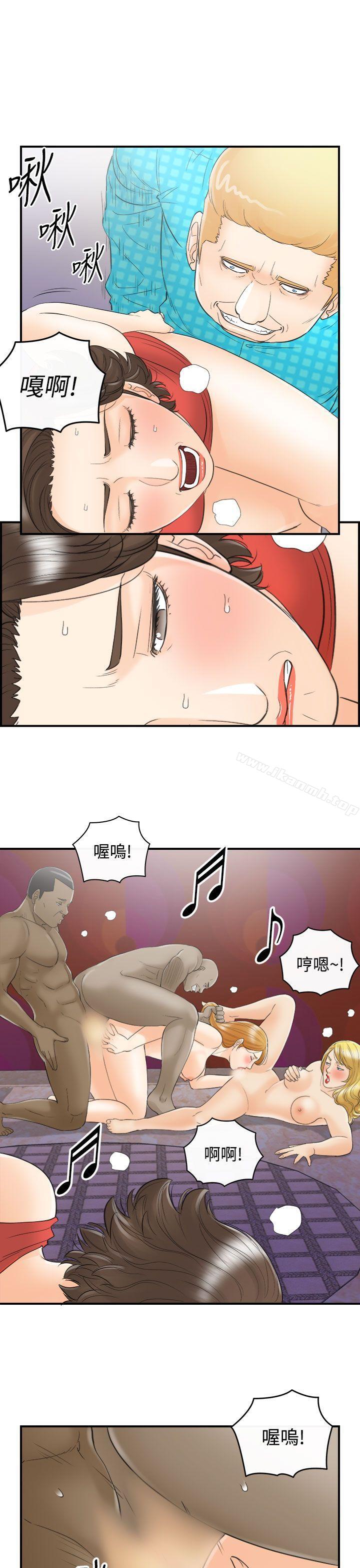 第21张