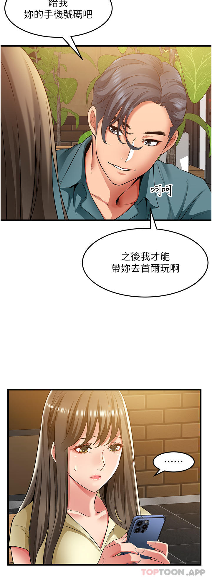 第4张