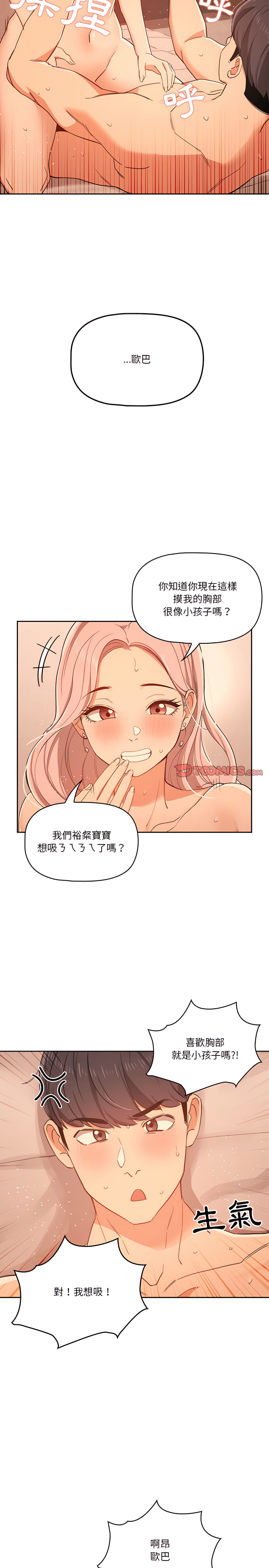 第23张