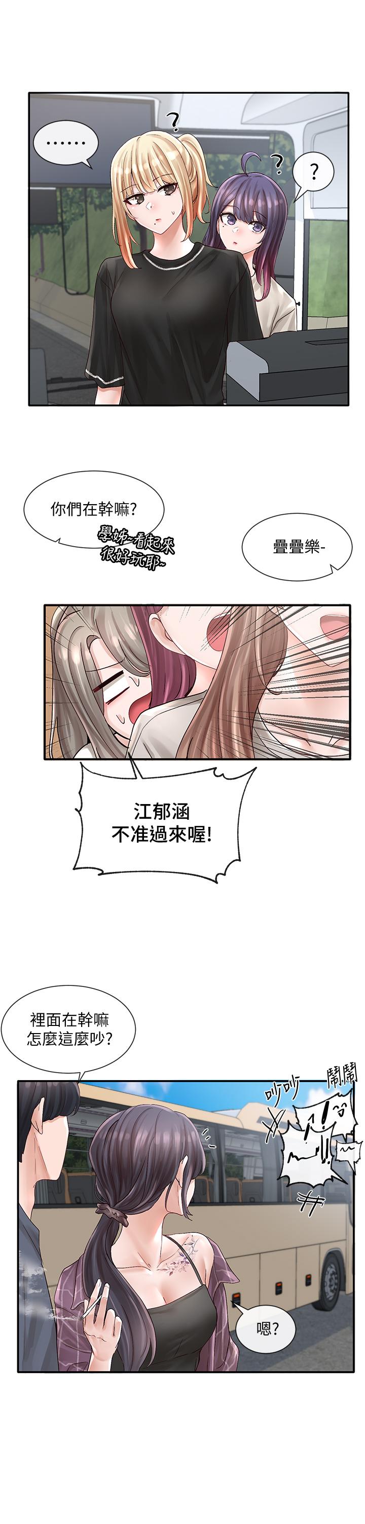 第27张