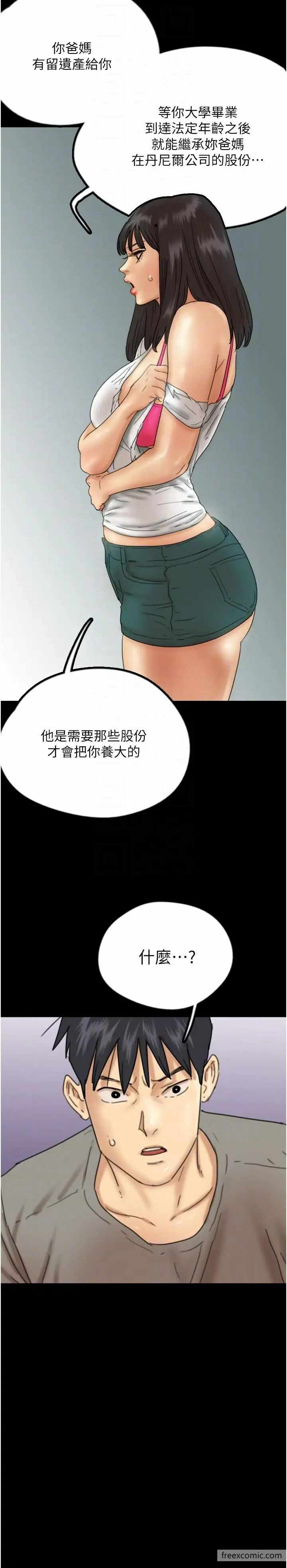 第23张