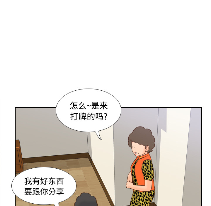 第25张