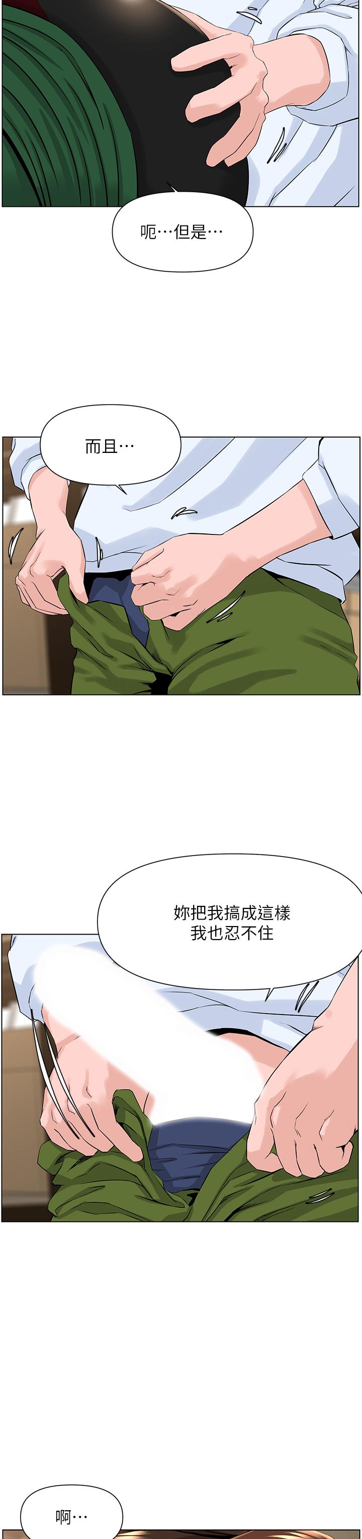 第33张