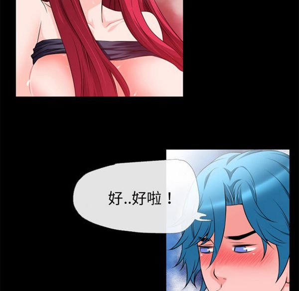第30张