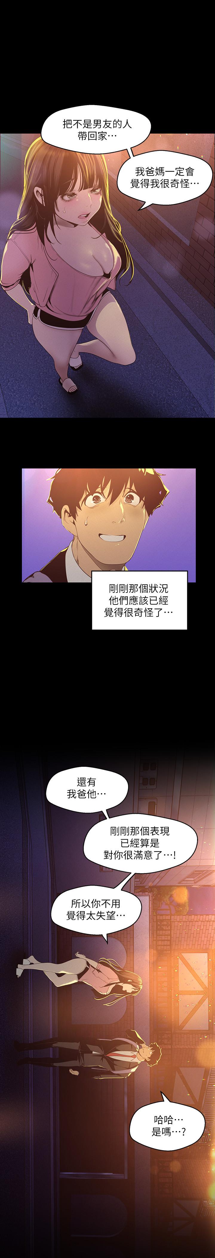 第22张