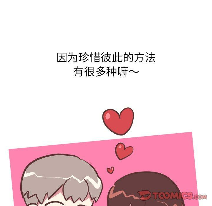 第46张