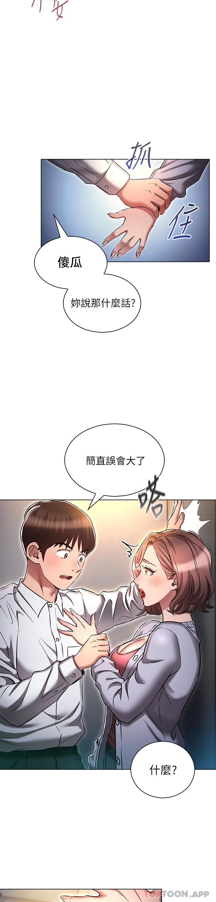 第30张