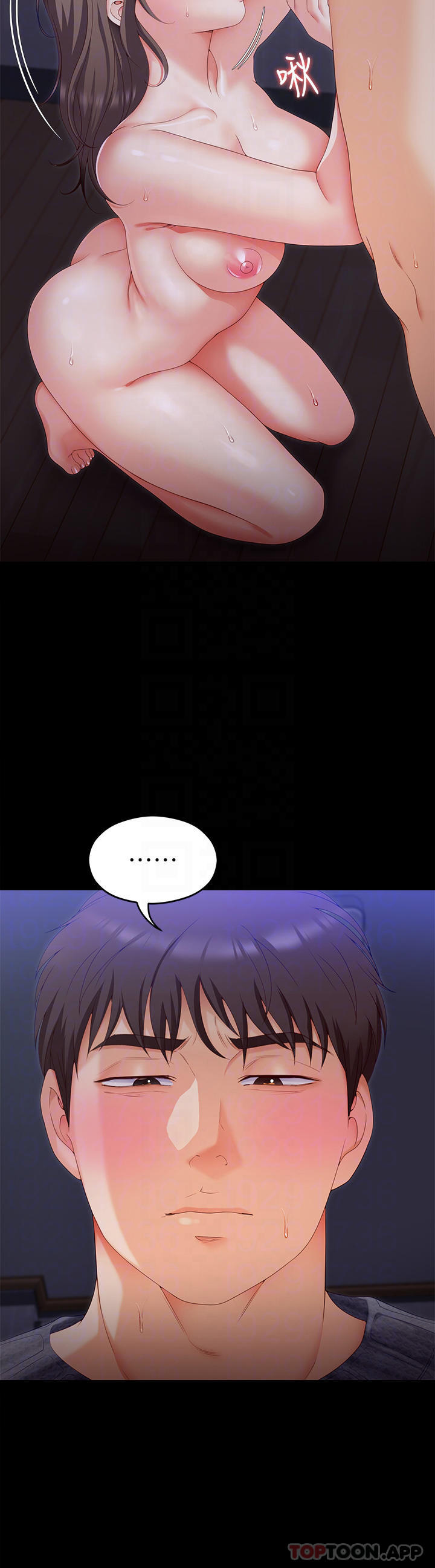 第8张