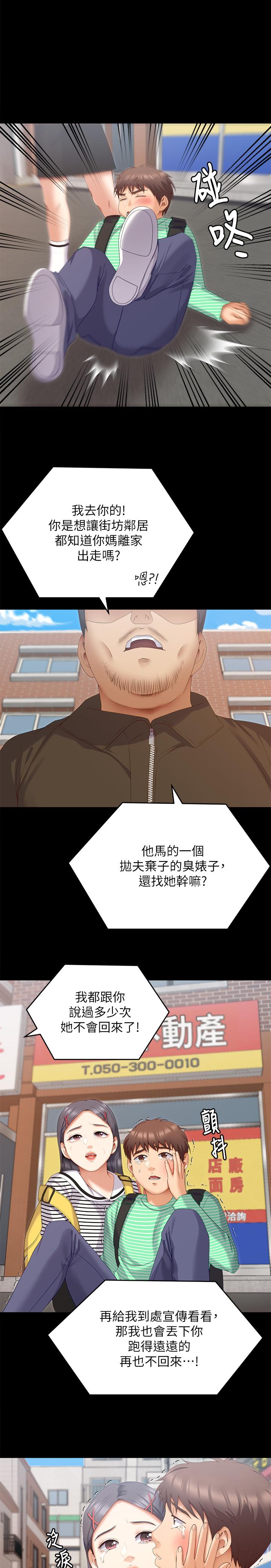 第13张