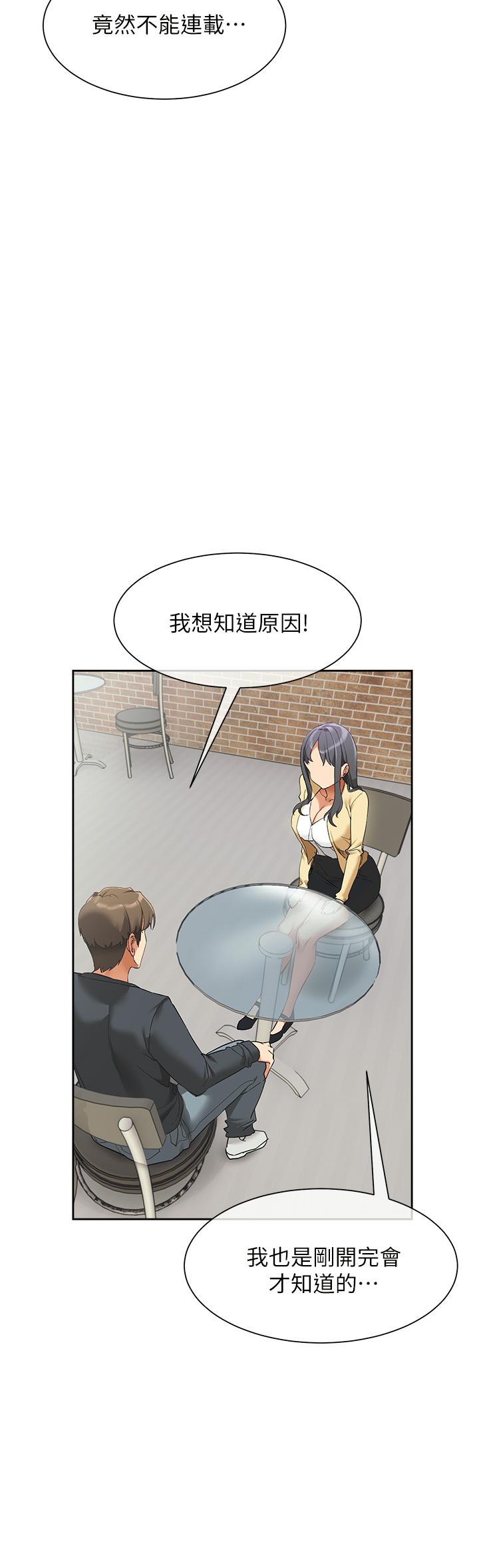 第34张