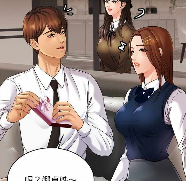 第136张