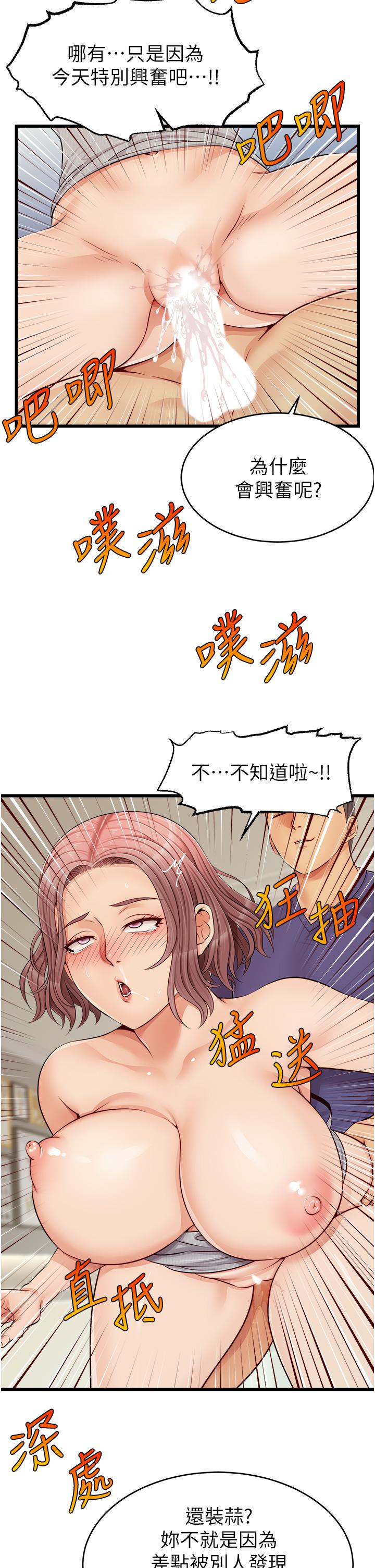 第31张