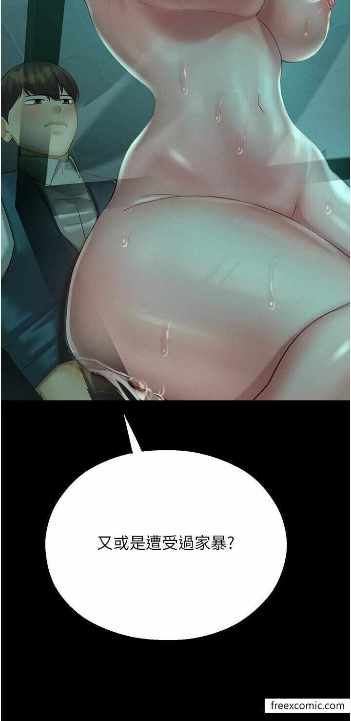 第38张