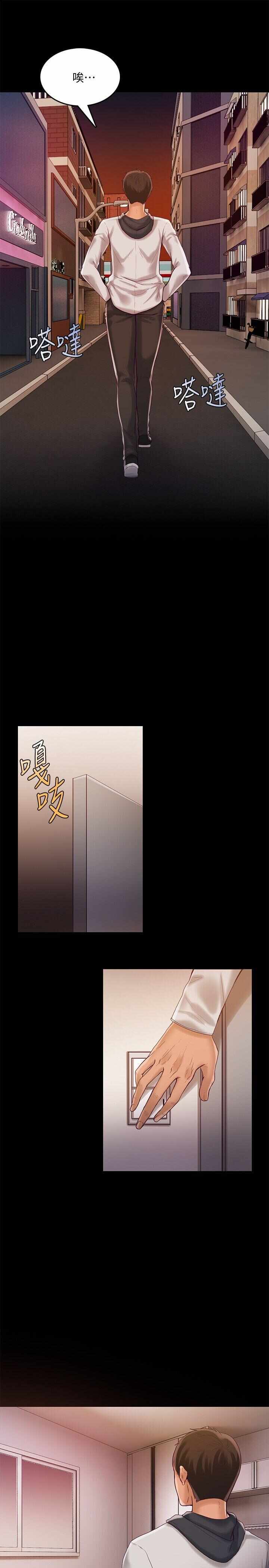第6张