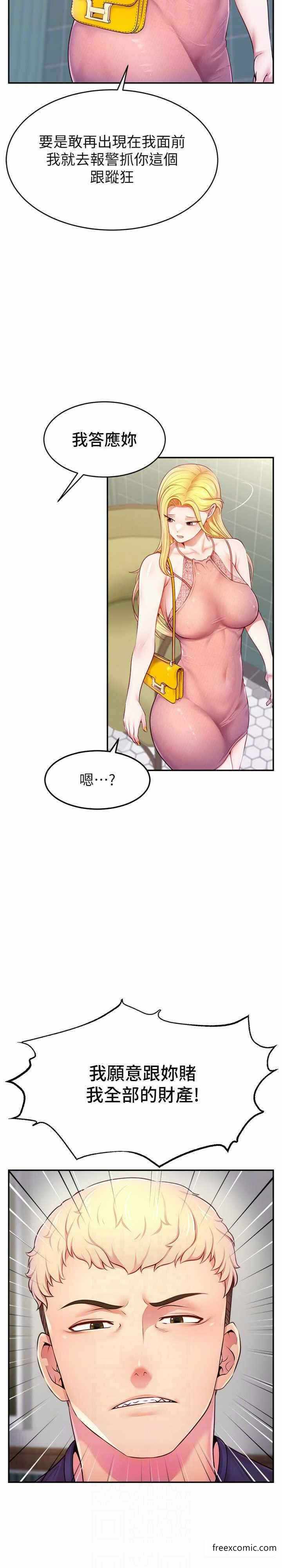 第22张