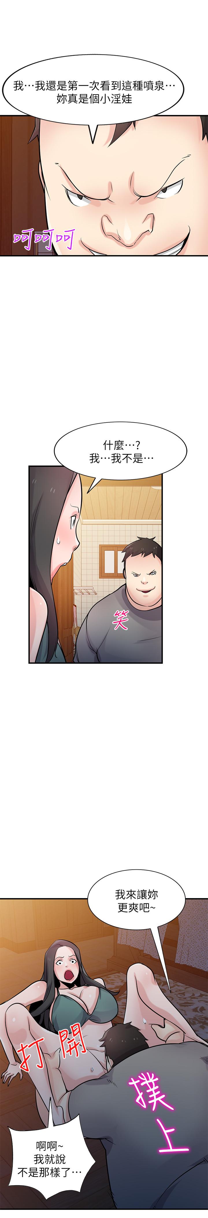 第33张
