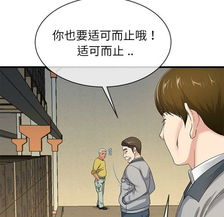 第44张
