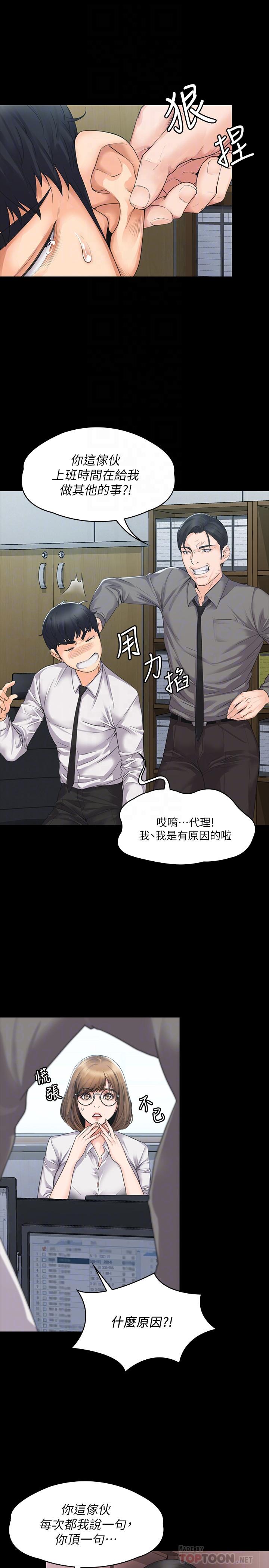 第14张