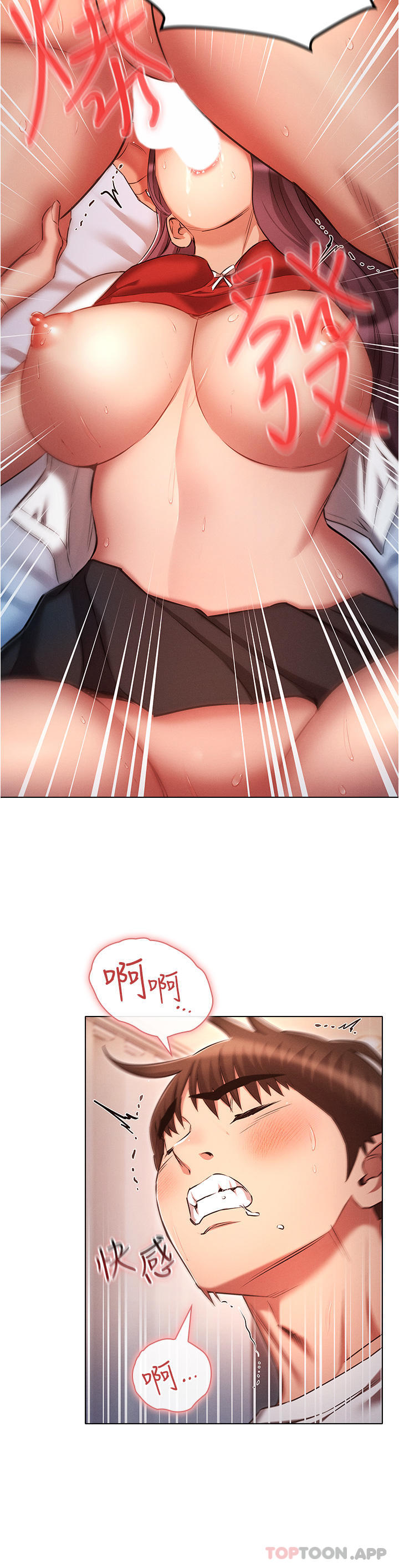 第28张