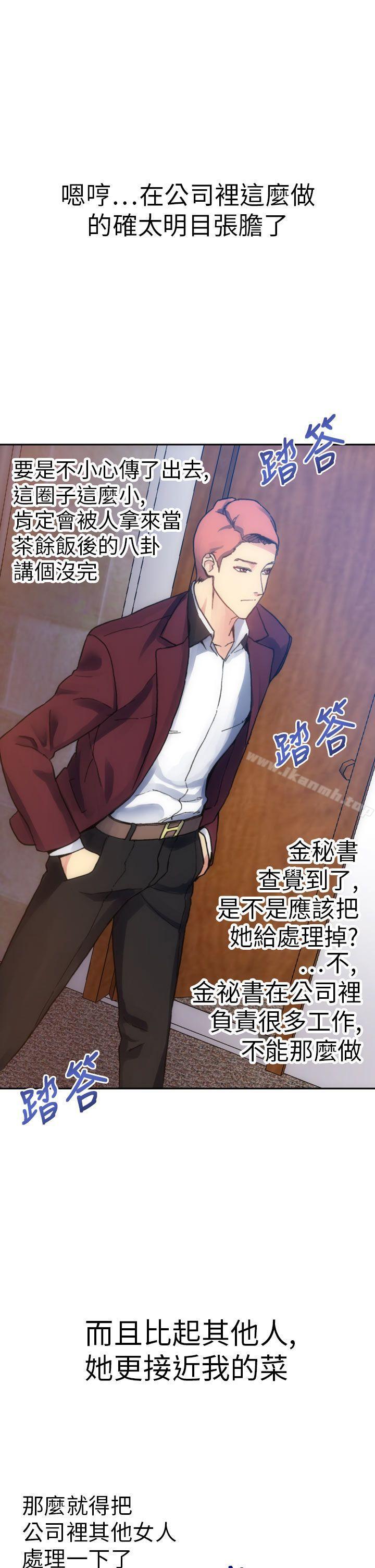 第23张