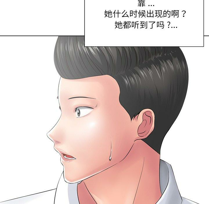 第2张