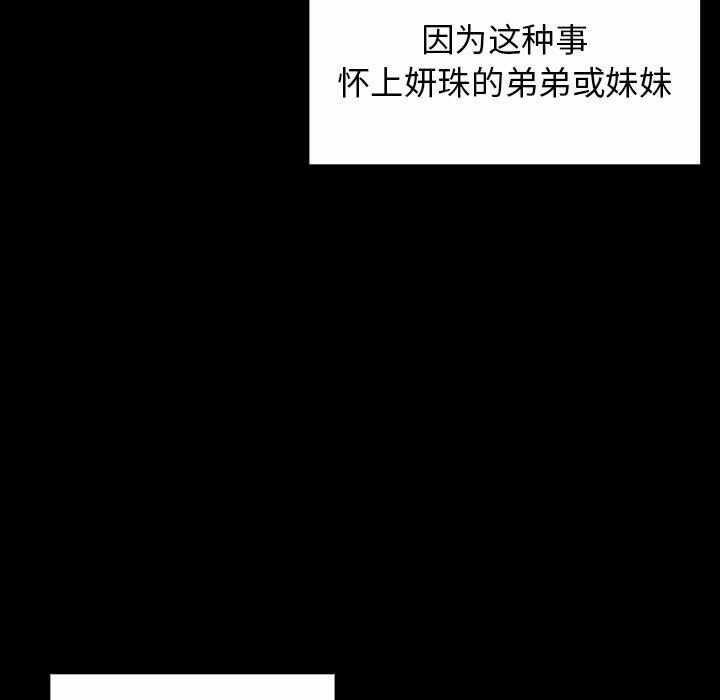 第117张