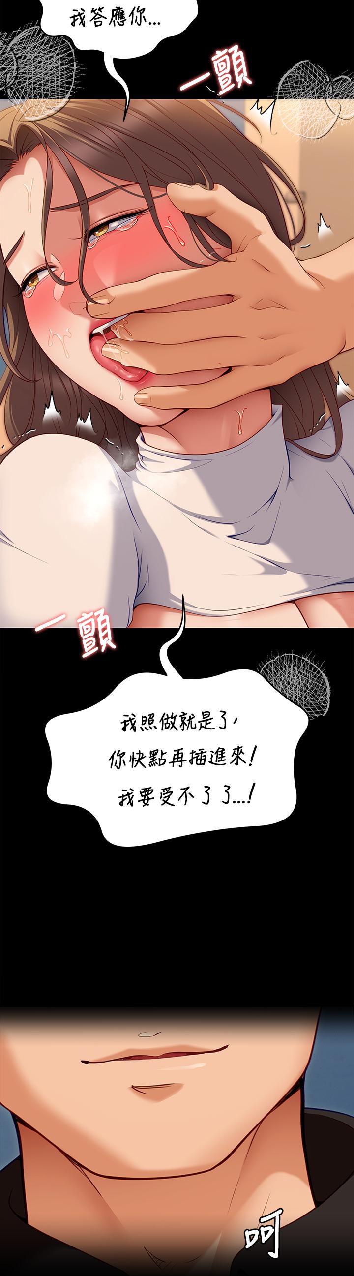 第40张