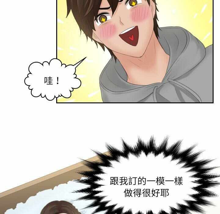 第81张